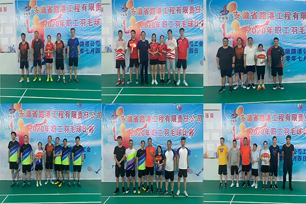 1594005545816239.jpg 頒獎(jiǎng).jpg